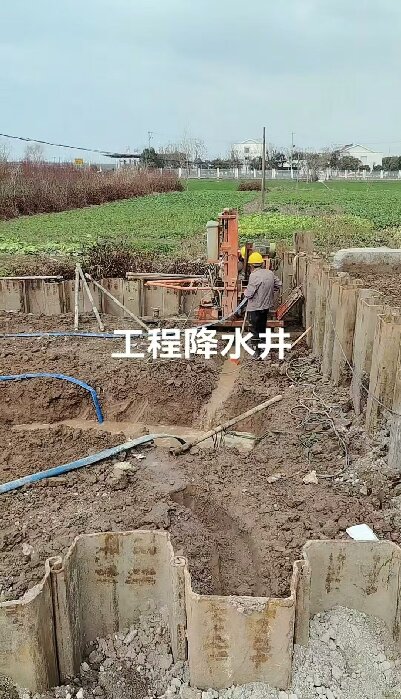 颍泉区工地施工用水井